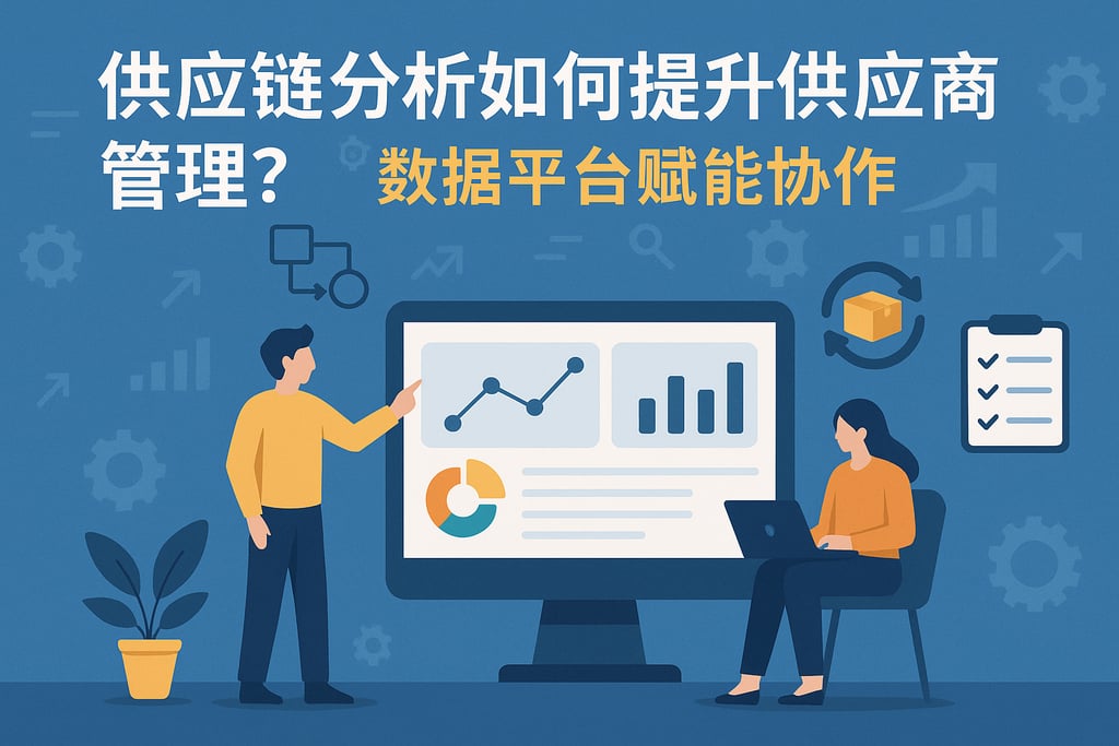 室外茶几市场分析怎么写