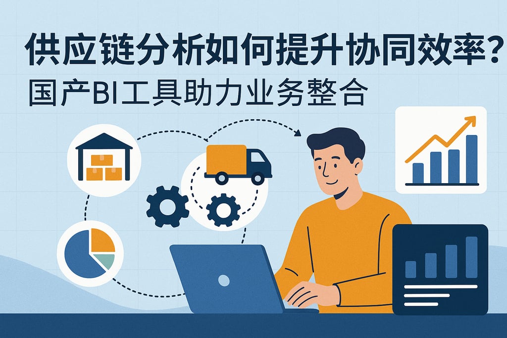 室外茶几市场分析怎么写