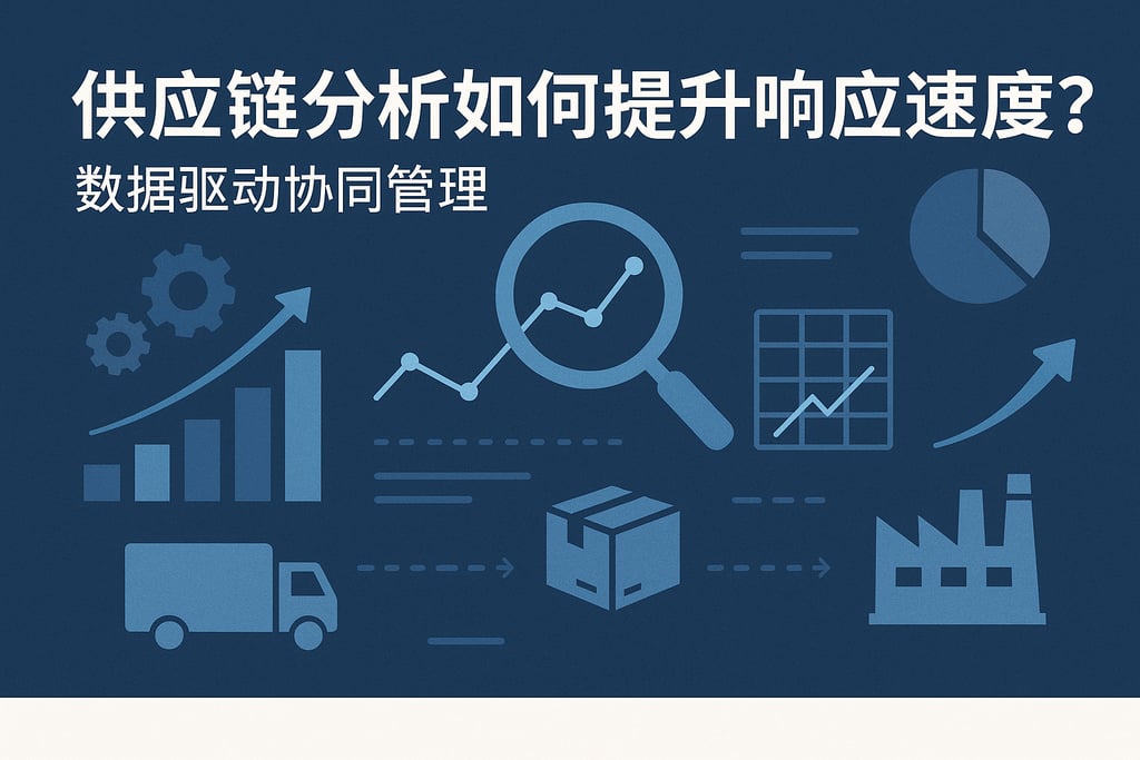 室外茶几市场分析怎么写