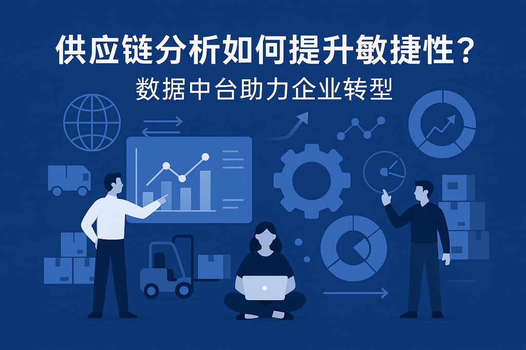 室外茶几市场分析怎么写