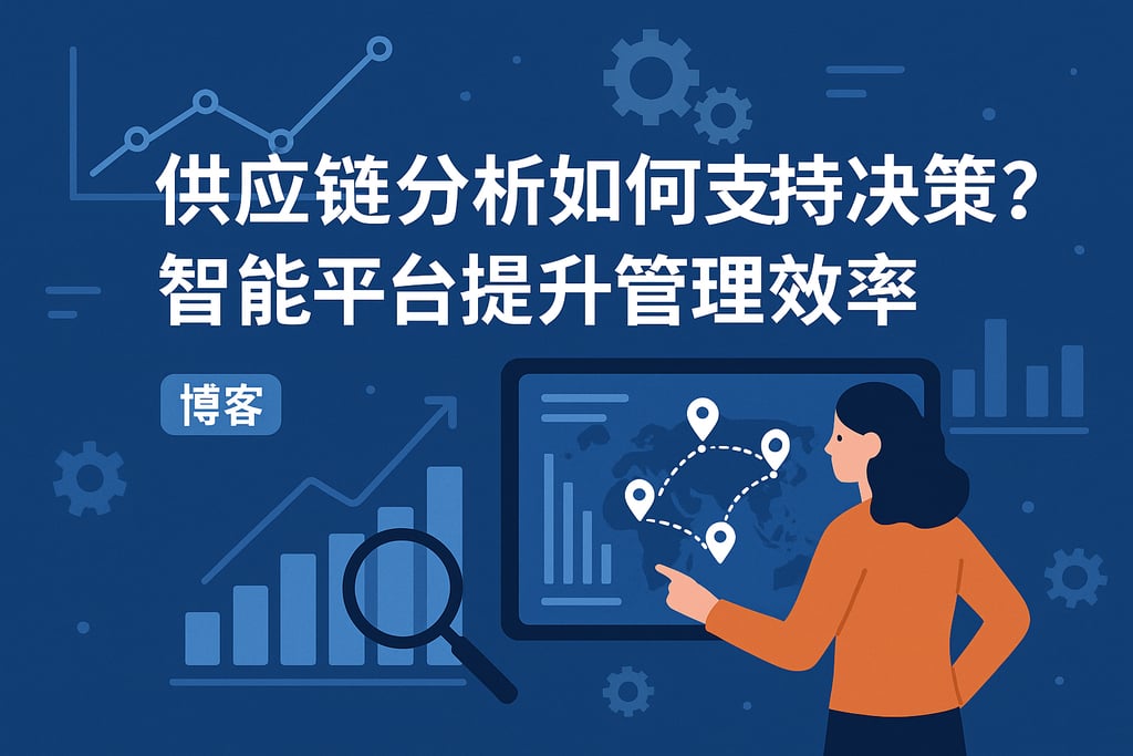 室外茶几市场分析怎么写