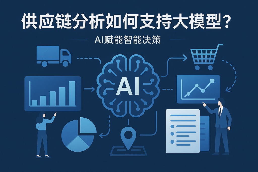室外茶几市场分析怎么写