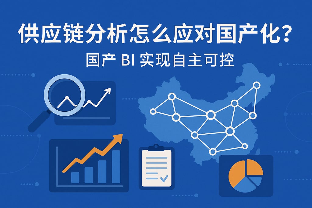 室外茶几市场分析怎么写