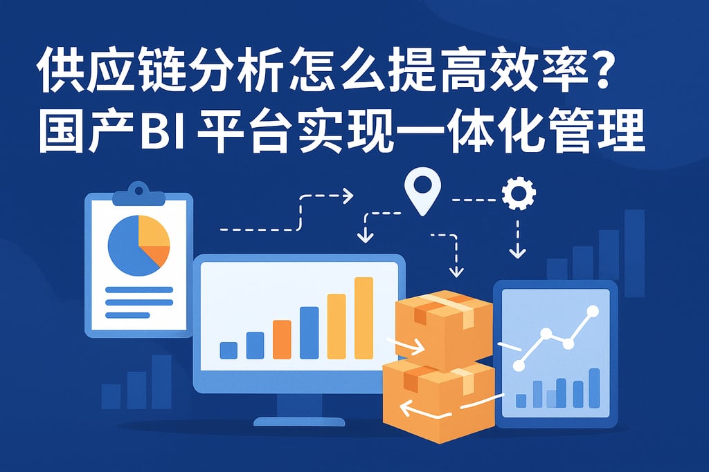 室外茶几市场分析怎么写