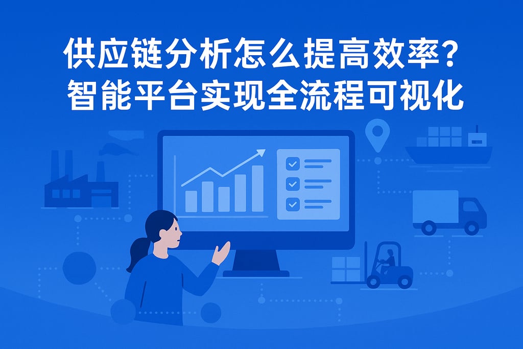 室外茶几市场分析怎么写