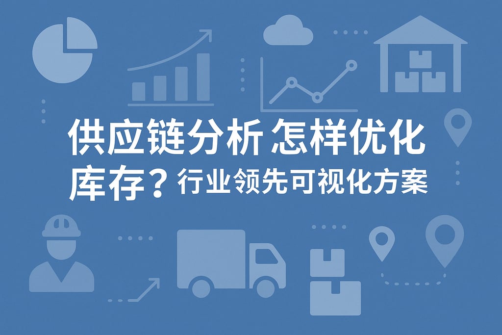 室外茶几市场分析怎么写