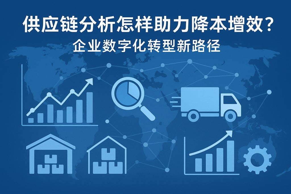 室外茶几市场分析怎么写