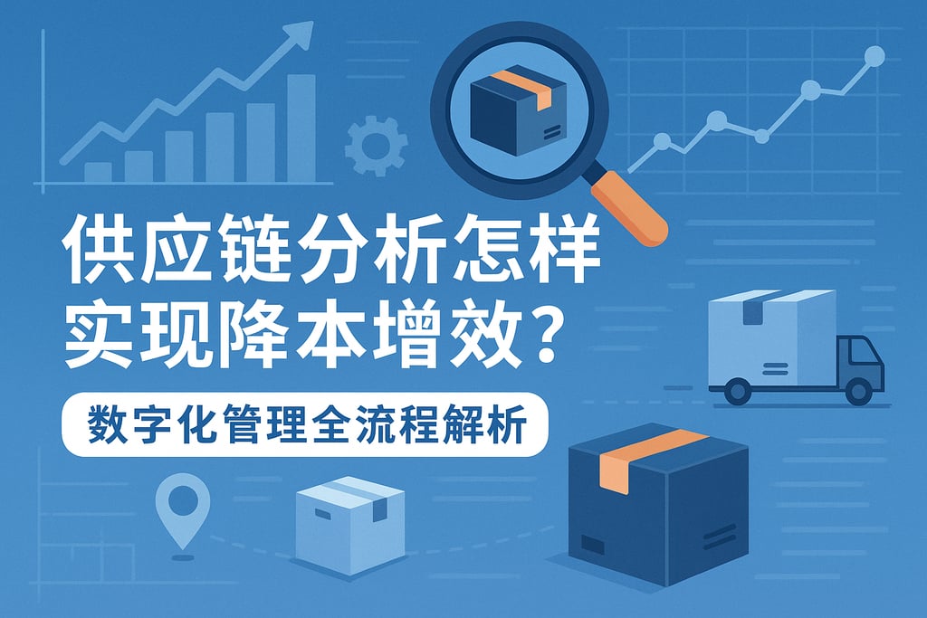 室外茶几市场分析怎么写