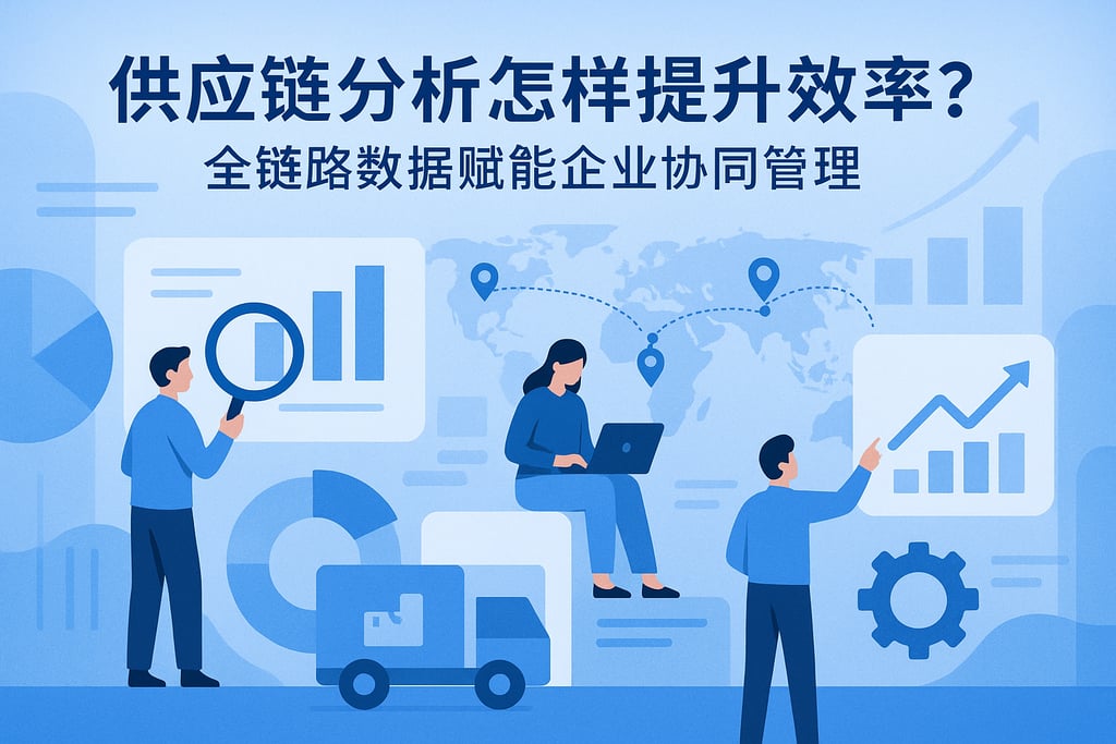 室外茶几市场分析怎么写