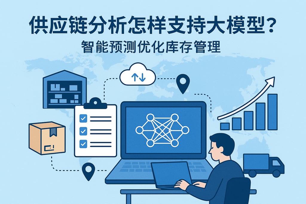 室外茶几市场分析怎么写