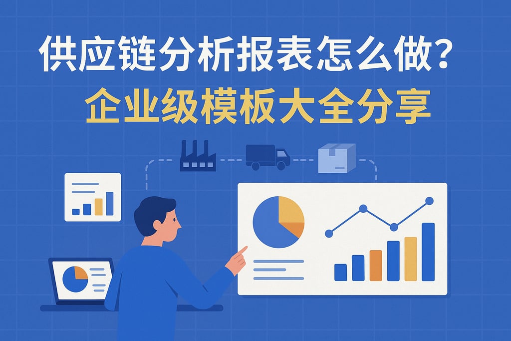 室外茶几市场分析怎么写