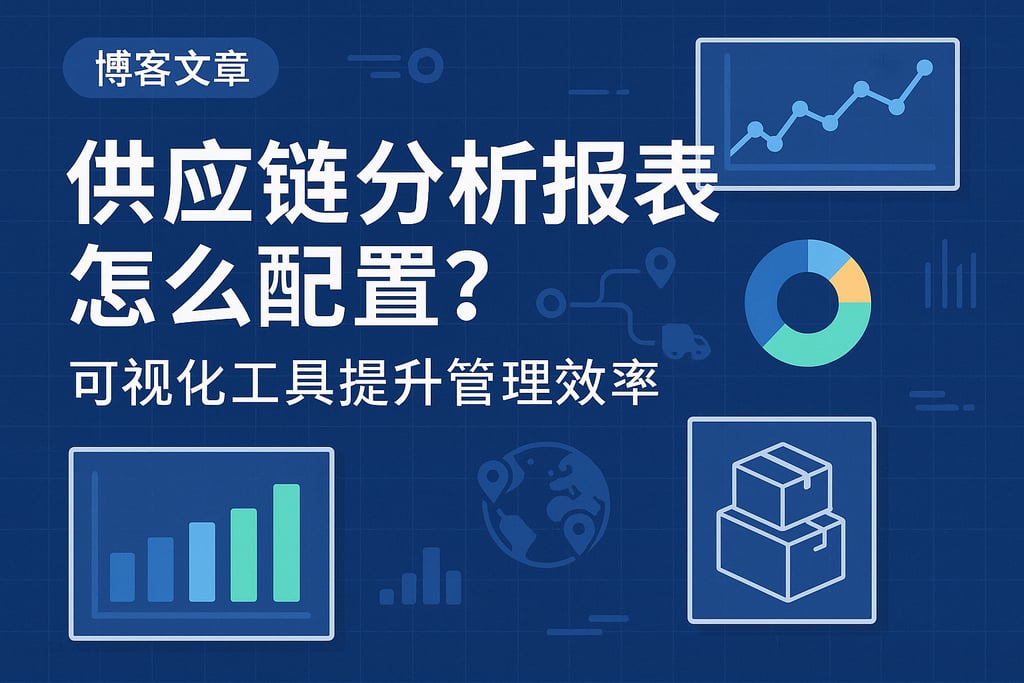 室外茶几市场分析怎么写