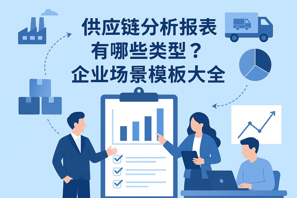 室外茶几市场分析怎么写