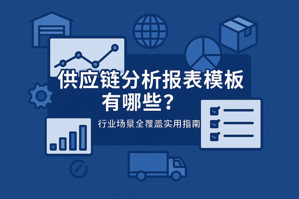 室外茶几市场分析怎么写