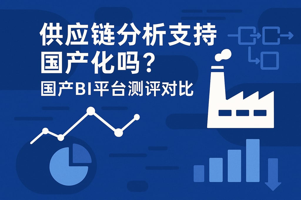 室外茶几市场分析怎么写