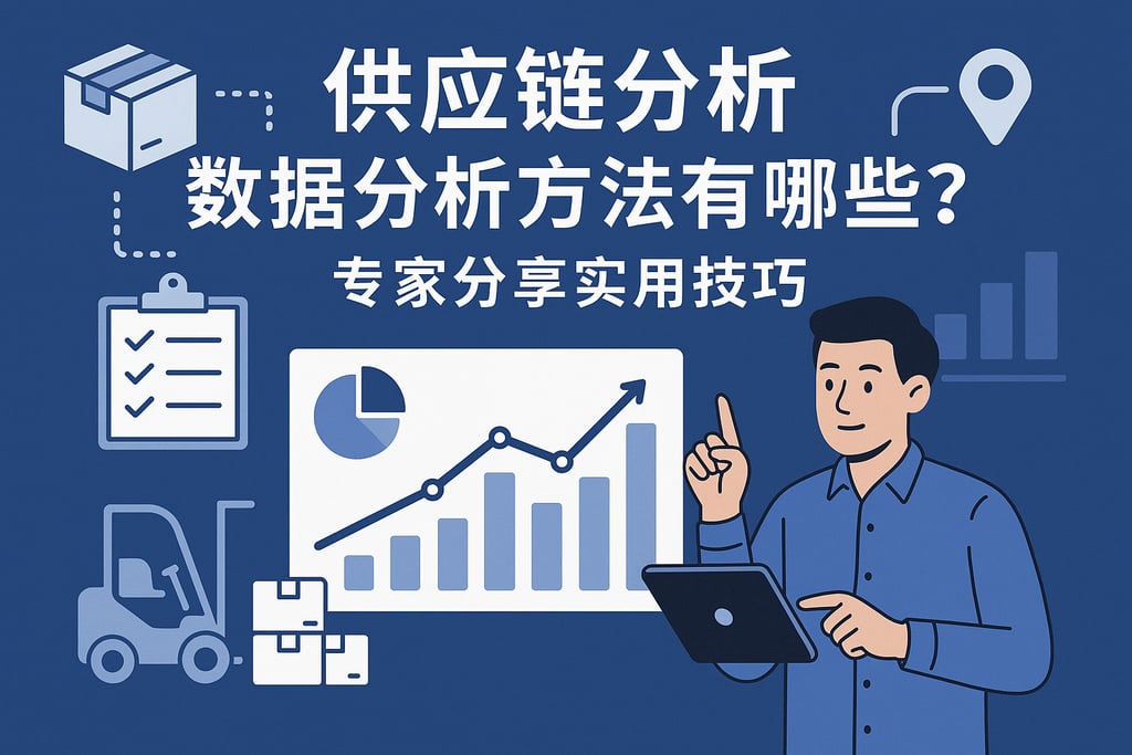 室外茶几市场分析怎么写