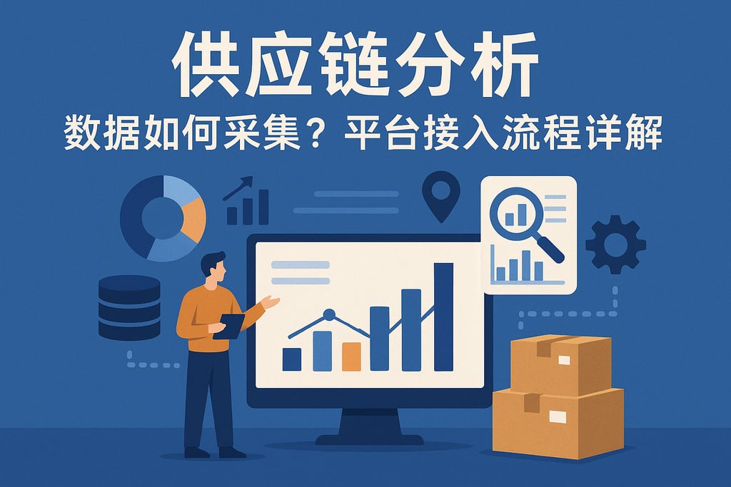 室外茶几市场分析怎么写