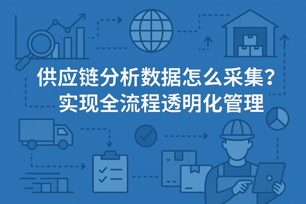 室外茶几市场分析怎么写