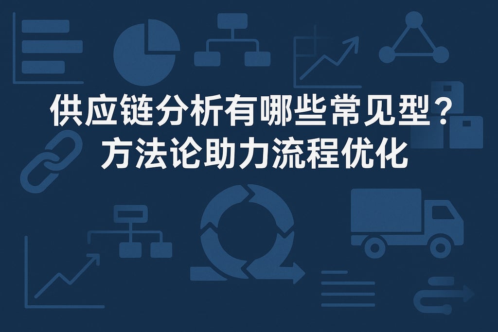 室外茶几市场分析怎么写