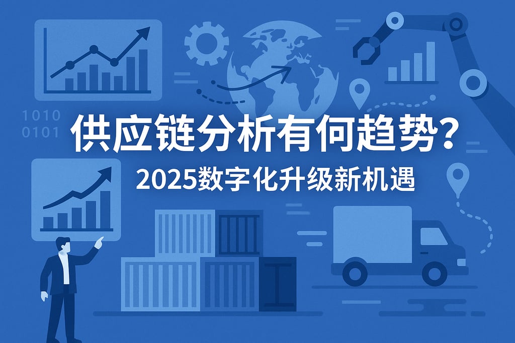 室外茶几市场分析怎么写