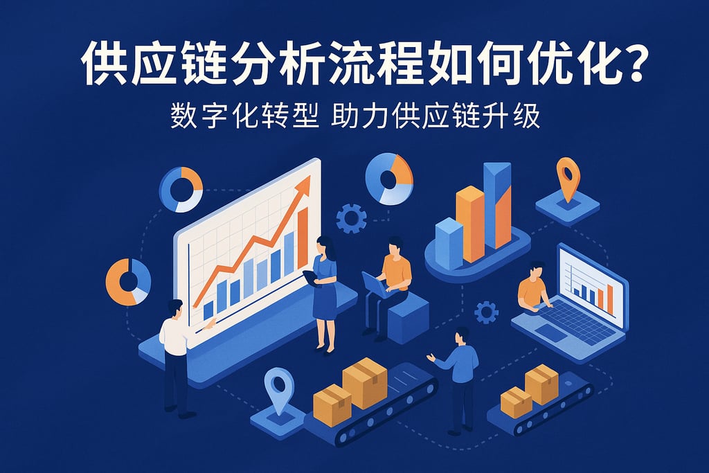 室外茶几市场分析怎么写