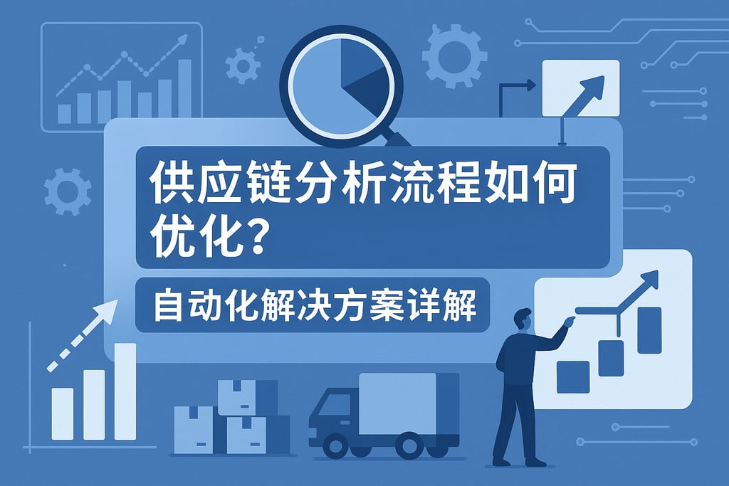 室外茶几市场分析怎么写