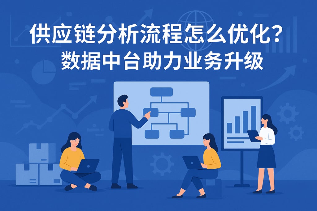室外茶几市场分析怎么写
