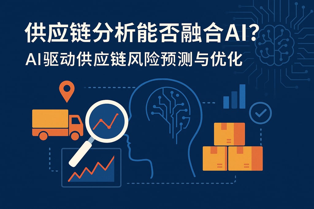 室外茶几市场分析怎么写