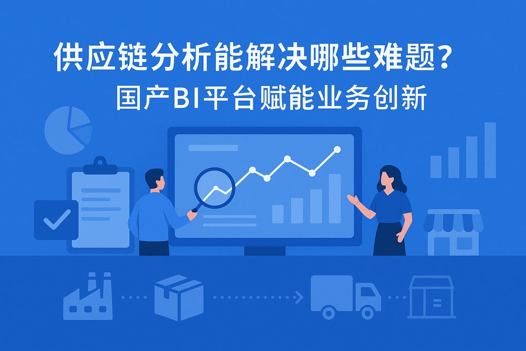 室外茶几市场分析怎么写