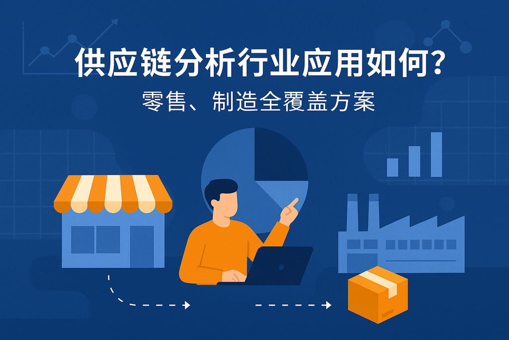 室外茶几市场分析怎么写