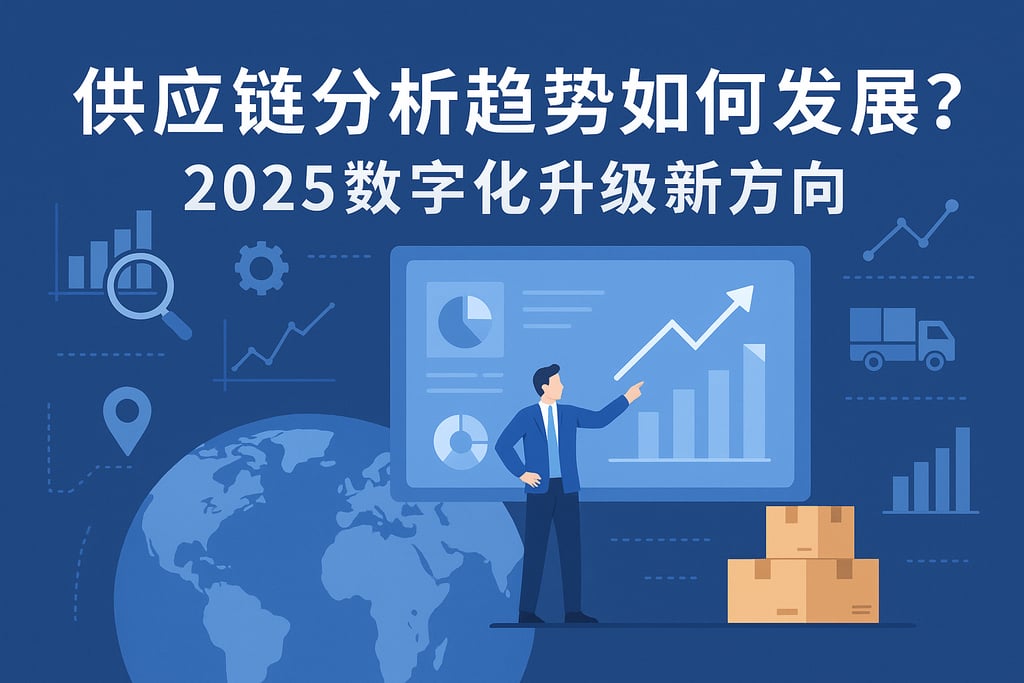 室外茶几市场分析怎么写