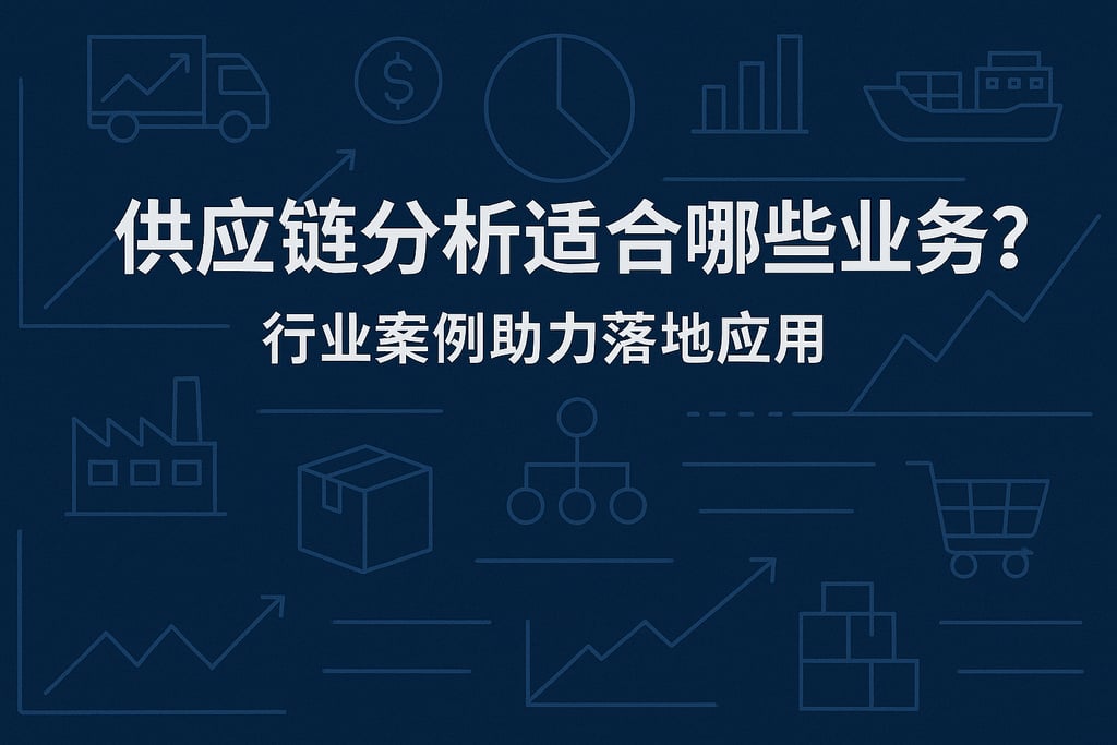 室外茶几市场分析怎么写