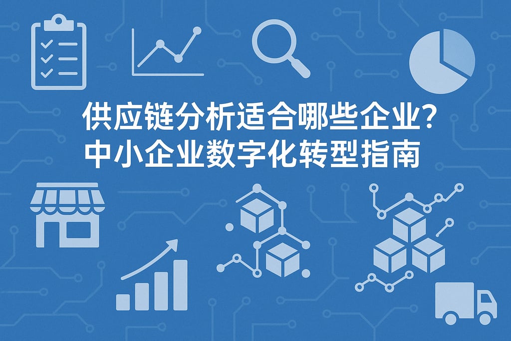 室外茶几市场分析怎么写