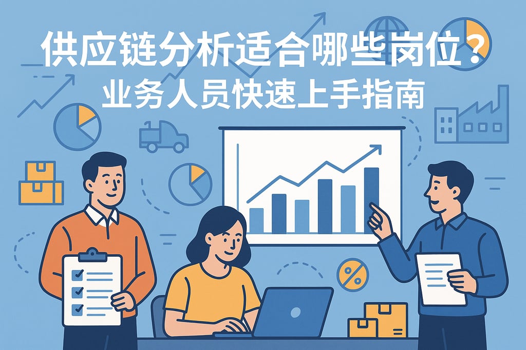 室外茶几市场分析怎么写