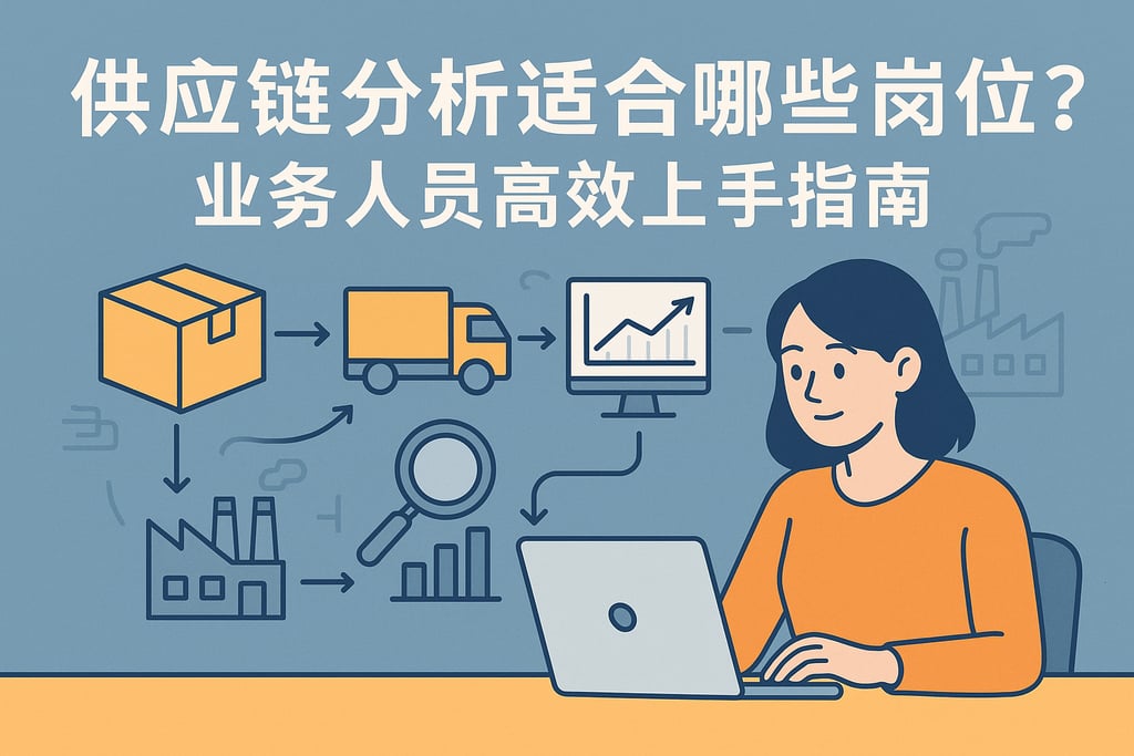 室外茶几市场分析怎么写