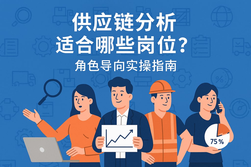 室外茶几市场分析怎么写