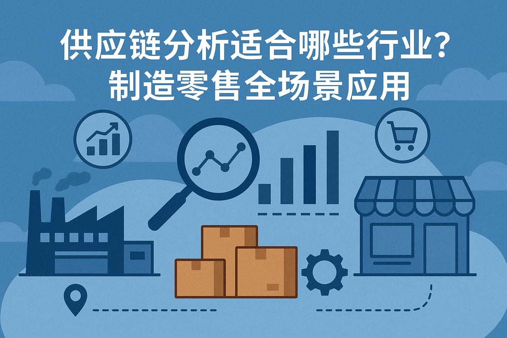 室外茶几市场分析怎么写