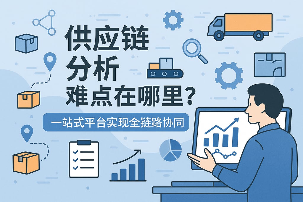室外茶几市场分析怎么写