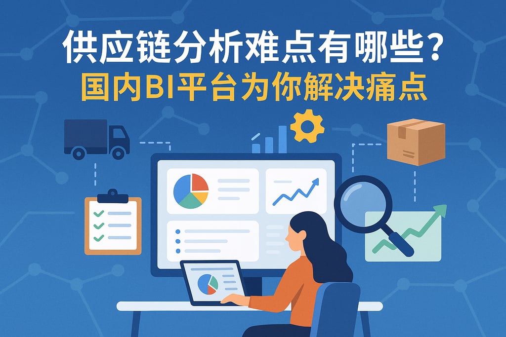 室外茶几市场分析怎么写