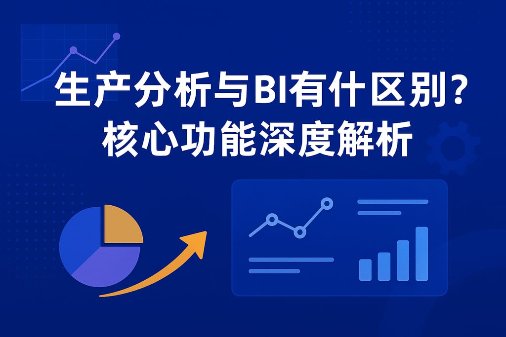 室外茶几市场分析怎么写