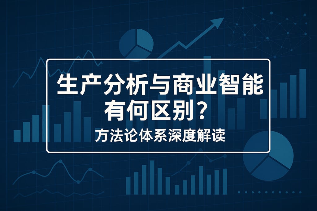 室外茶几市场分析怎么写