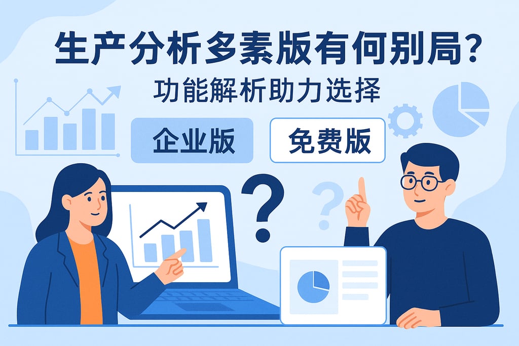 室外茶几市场分析怎么写