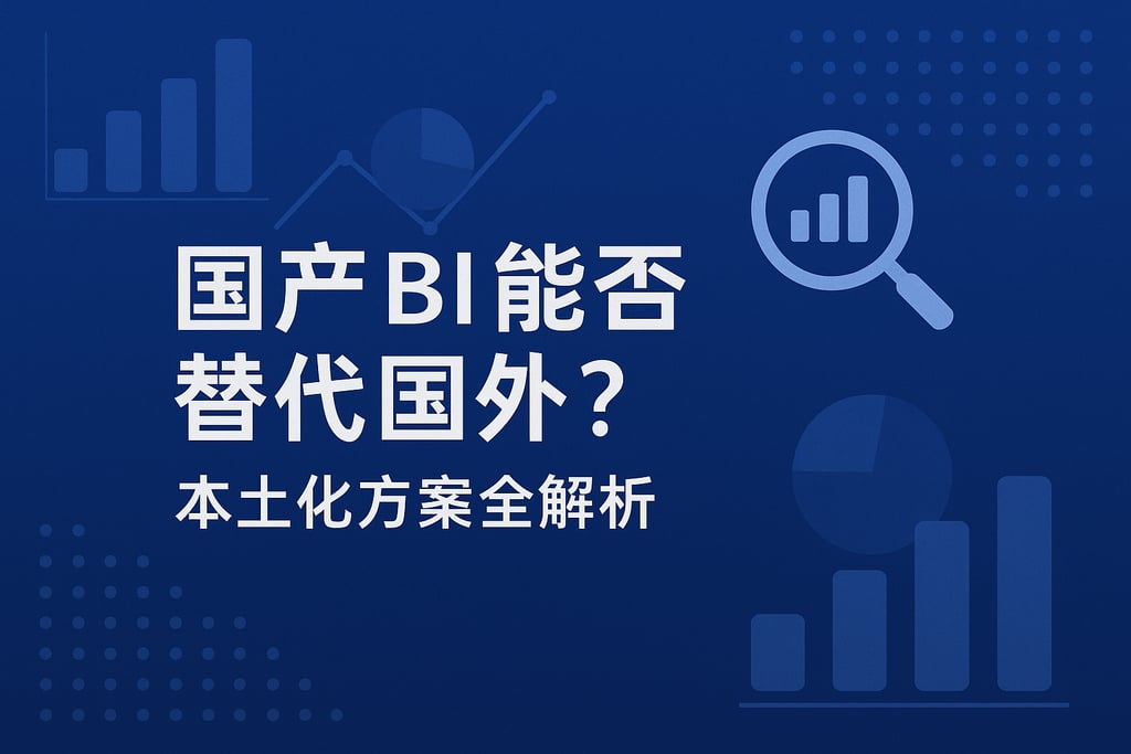 室外茶几市场分析怎么写