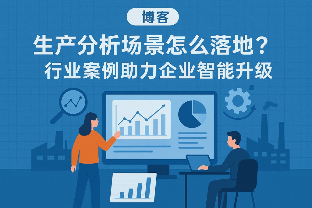 室外茶几市场分析怎么写