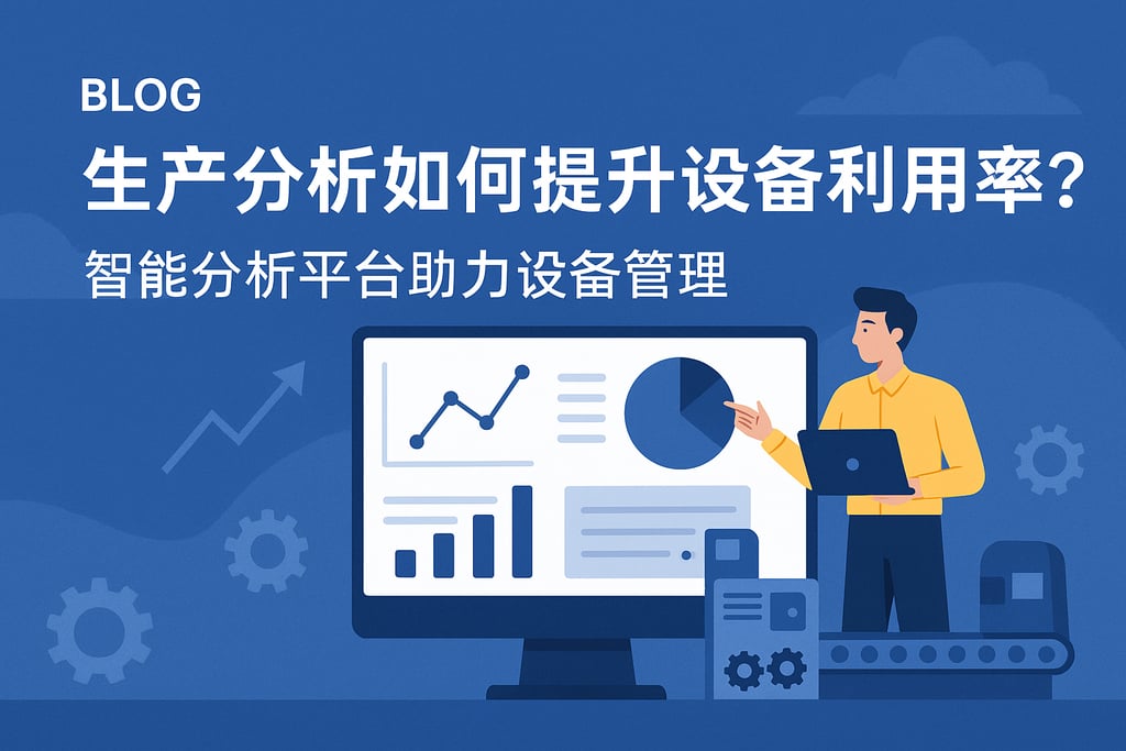 室外茶几市场分析怎么写