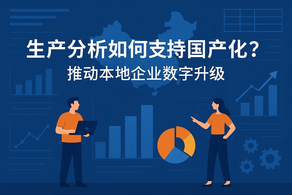 室外茶几市场分析怎么写