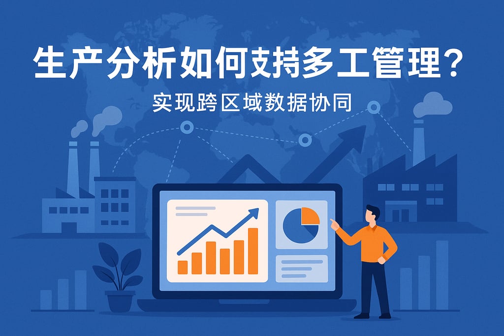 室外茶几市场分析怎么写