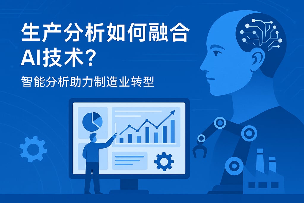 室外茶几市场分析怎么写