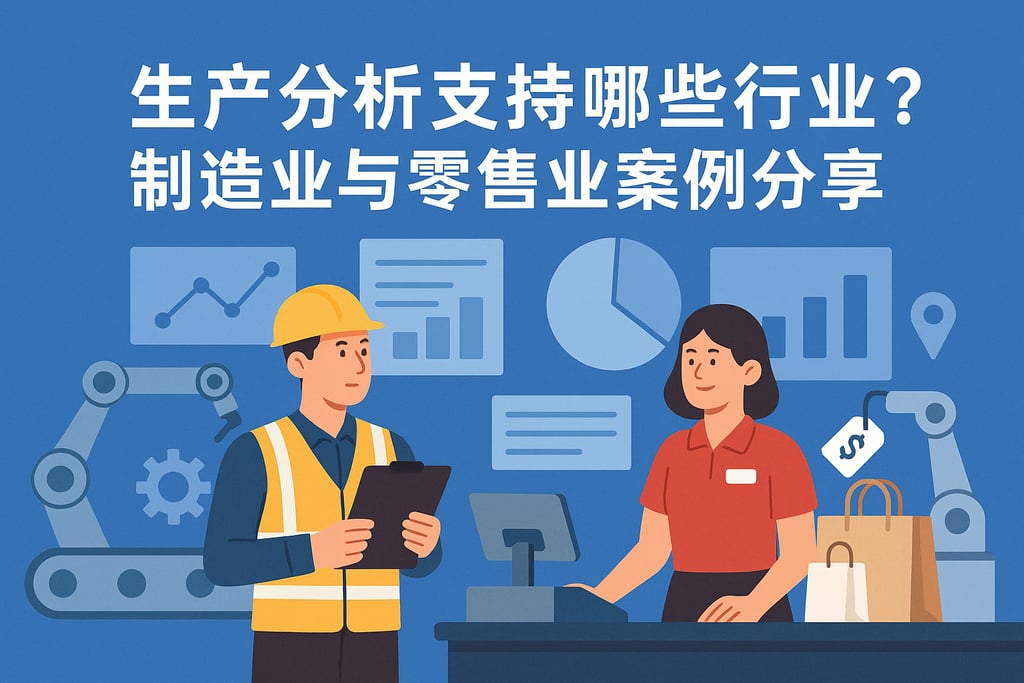 室外茶几市场分析怎么写