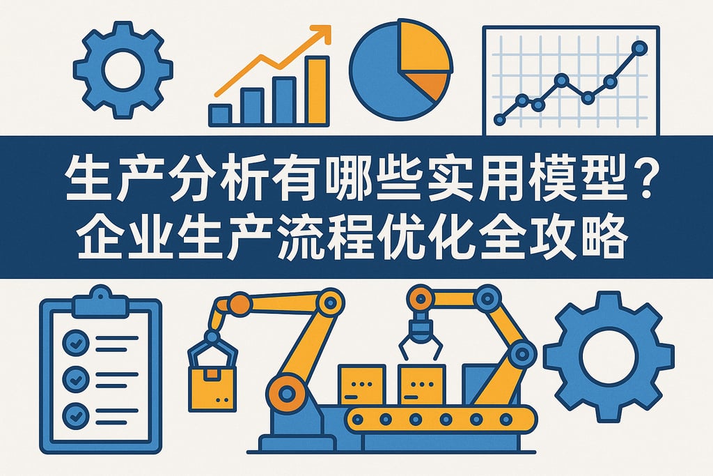 室外茶几市场分析怎么写